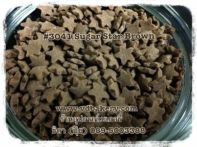 (5803041) Sugar Star Brown 3041 (50 g.)