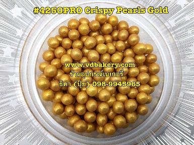 เม็ดข้าวพอง Crispy pearls 4250 Gold (500 g.)