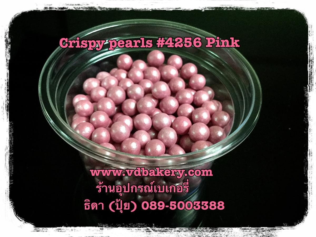 เม็ดข้าวพอง Crispy pearls #4256 Pink (50 g.)