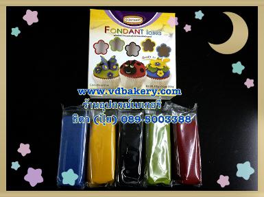 (สินค้าหมด) น้ำตาลฟองดองสำเร็จรูป คละสี (Roll fondant mix) (5สี/กล่อง) (100 g.x5bags)