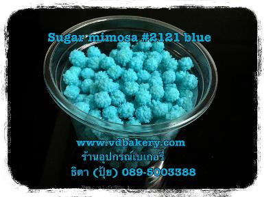 เม็ดน้ำตาลสี Mimosa 2121 Blue (50 g.)