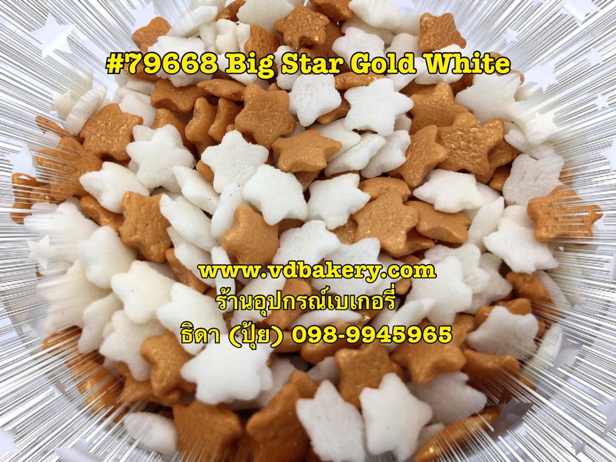(BOX79668) #79668 Big Star Gold White (1 Kg.)