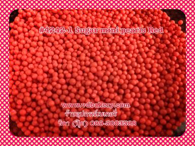 (BOX4245) 4245 Sugar mini pearls Red (2 Kg.)