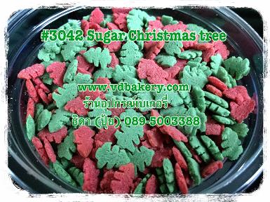 (5803042) Sugar Christmas trees 3042 (50 g.)