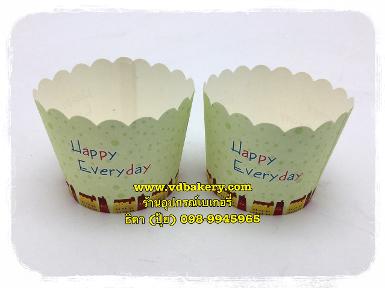 (สินค้าหมด) ถ้วยปาเนทโทนเล็ก ลาย Happy Everday (50ใบ/แถว)