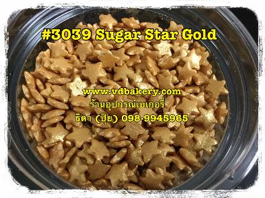 (5803039) Sugar Star Gold 3039 (50 g.)