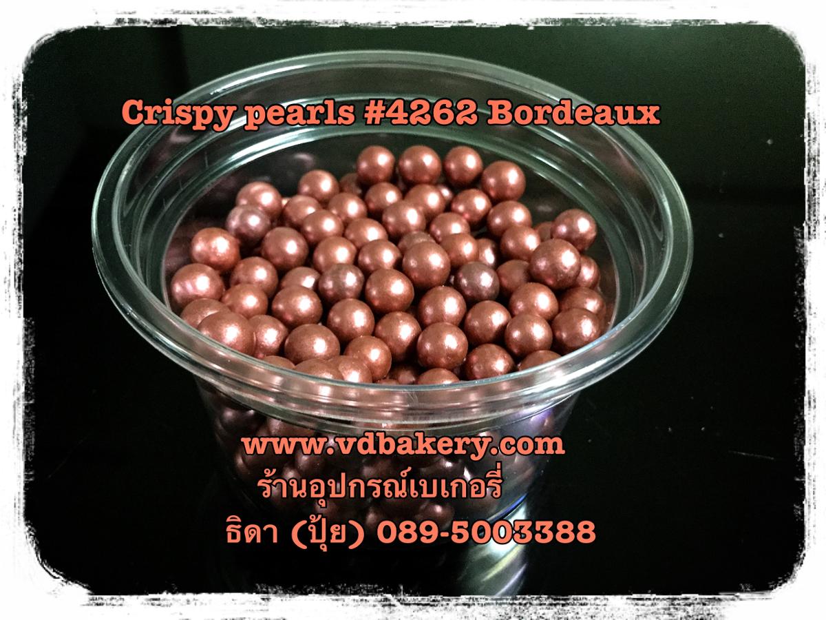 เม็ดข้าวพอง Crispy pearls #4262 Bordeaux (50 g.)