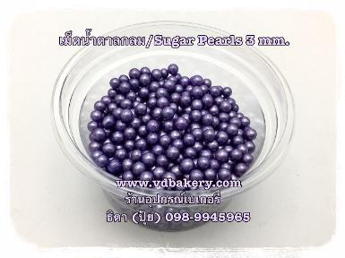 (55688V) เม็ดน้ำตาลกลม3mm. สีม่วง (50 g.)