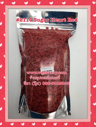 (5812114) Sugar Heart Red 2114 (500 g.)