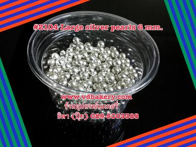 (5802104) 2104 Sugar Silver Pearls 6mm. (50 g.)