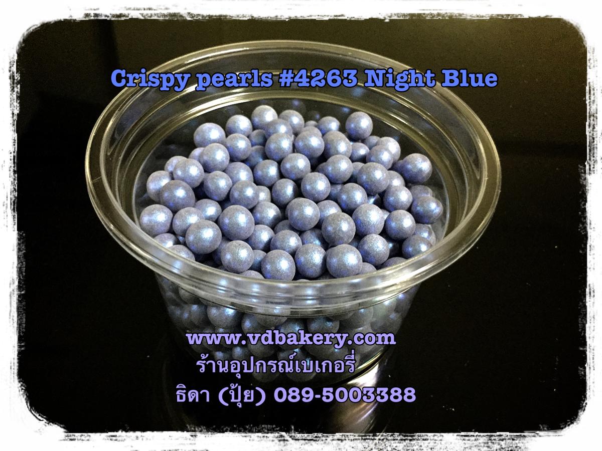 เม็ดข้าวพอง Crispy pearls #4263 Night Blue (50 g.)