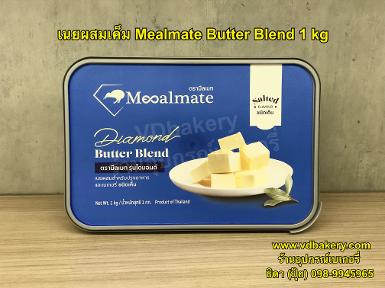 เนยผสม ชนิดเค็ม Mealmate Diamond Butter Blend Salted 1 kg