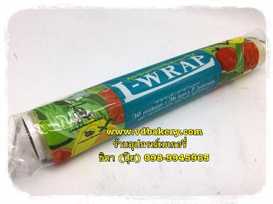 L-WRAP พลาสติกRAPของ ขนาด 30 cm.x 30 M.