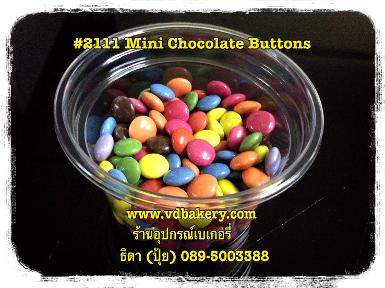 (5802111) 2111 Mini Choco buttons (50 g.)