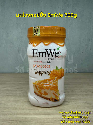 มะม่วงทอปปิ้ง EmWe Mango Topping