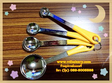 (SN4690) ช้อนตวงสแตนเลสด้ามพลาสติกสีเหลือง (Measuring Spoonns)