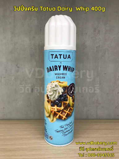 วิปปิ้งครีม Tatua Dairy Whip Whipped Cream 400g