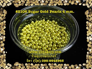 (สินค้าหมด) (5802106) 2106 Sugar Gold Pearls 4mm. (50 g.)