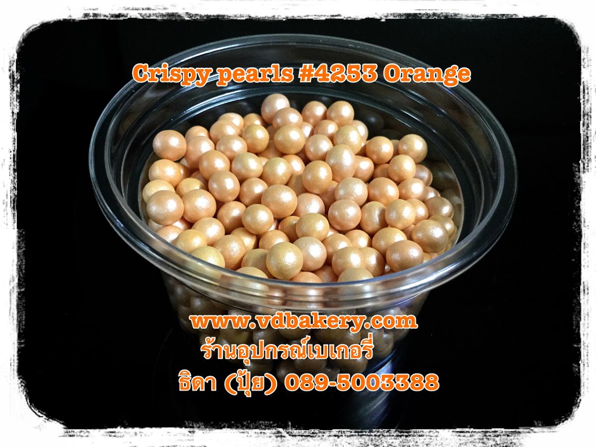 เม็ดข้าวพอง Crispy pearls #4253 Orange (50 g.)