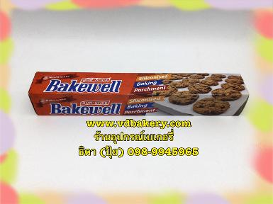 (91501) (ลัง) กระดาษไข Bakewell (24 กล่อง/ลัง)